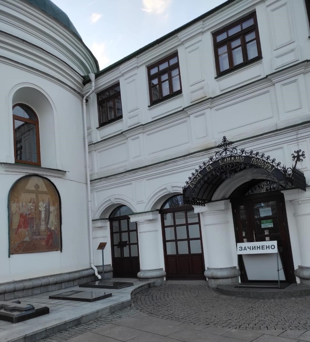 УПЦ відмовила захисникам України і капеланам в богослужінні біля православних святинь Лаври