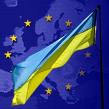 Чернігів. Україна європейська: інтеграційні процеси