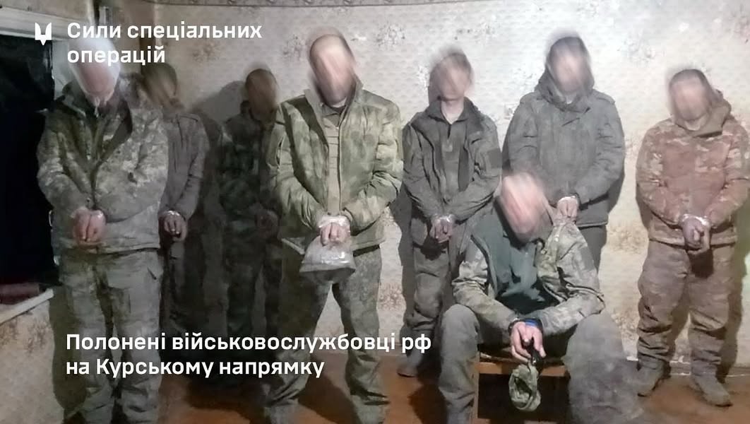 ЗСУ взяли в полон на Курщині 14 росіян