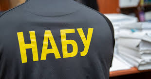 Викриття нардепів