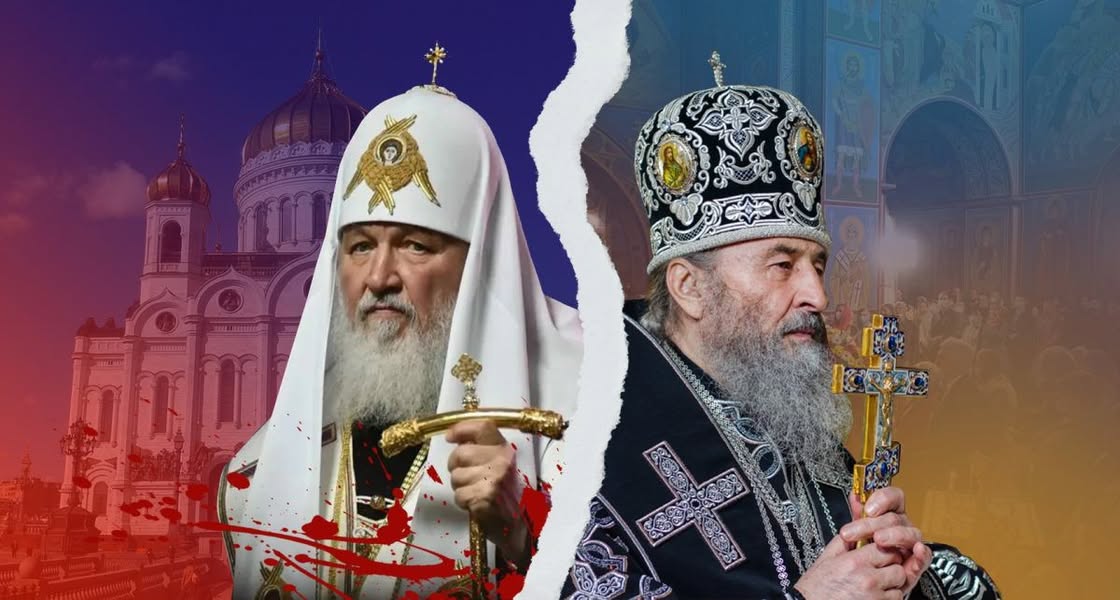 Що вирішили на архієрейській нараді УПЦ?