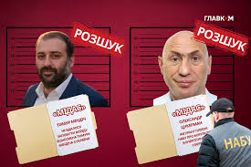 Тимура Міндіча та Олександра Цукермана оголошено в розшук