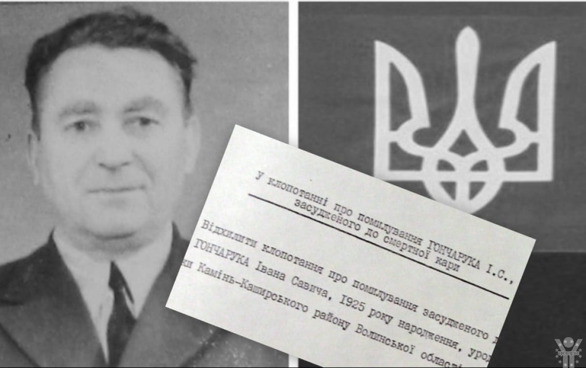 Скандальна спадщина: Як кат воїна УПА отримував від України елітну пенсію