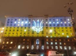 Дерусифікація в Києві. Нові назви: проспект Дмитра Павличка, вулиці Павла Петриченка, Ігоря Юхновського...