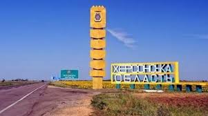 Українські морпіхи 34-ї бригади контролюють дніпровські острови та розширили «кілзону» Херсонщини