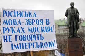 У Полтаві ввели мораторій на використання російськомовного продукту