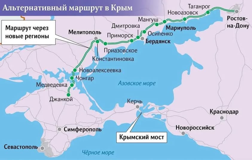 ЗСУ працює дронами по ключовій рашистській сухопутній трасі Таганрог — Маріуполь — Бердянськ — Мелітополь — Генічеськ — Джанкой