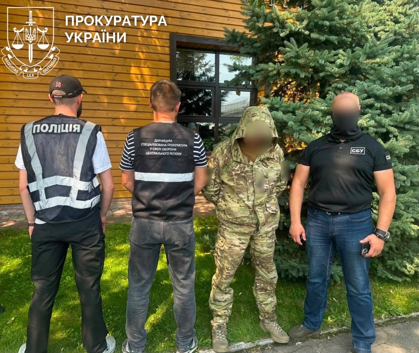 Незаконний продаж зброї та боєприпасів