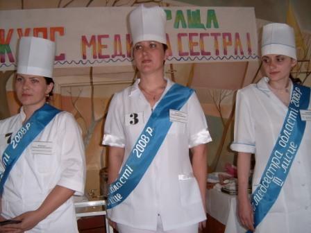 У Чернігові вперше відбувся обласний конкурс на кращу медсестру. Фото