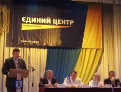 Відбулися перші збори Чернігівської обласної організації Єдиного Центру