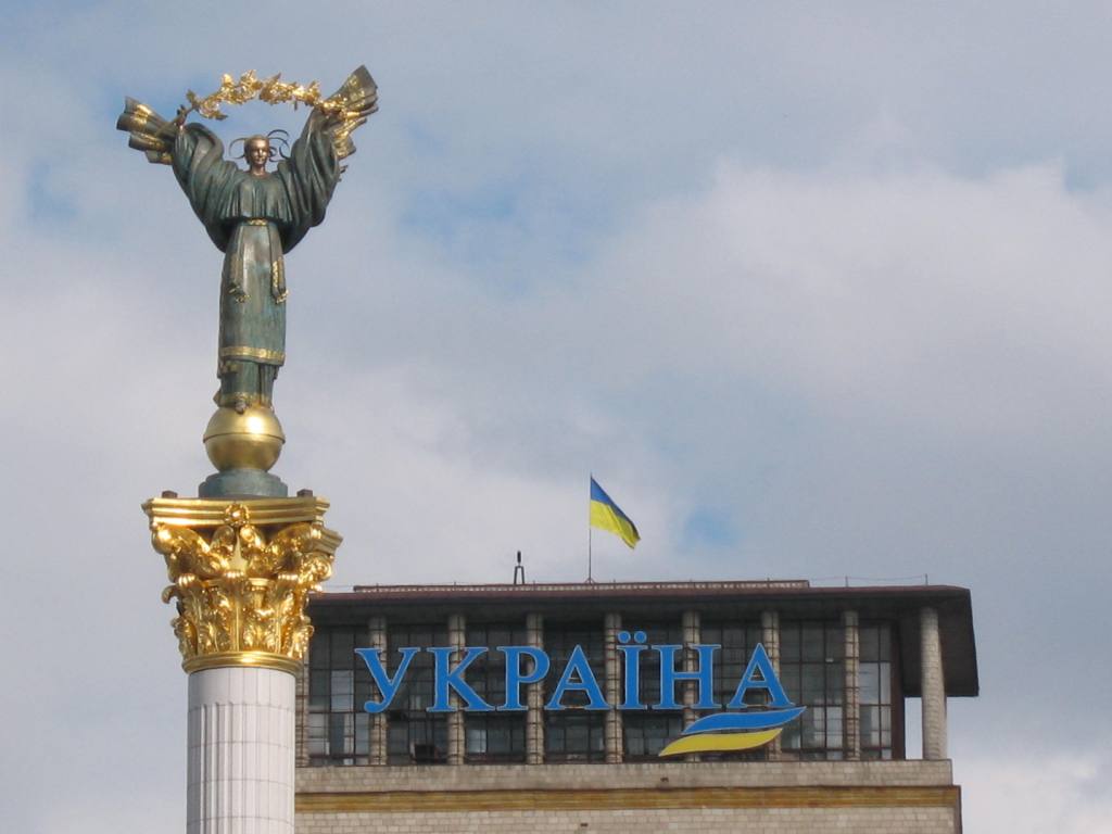 Сьогодні – День Конституції України. Це – свято Держави. Це – ваш день...