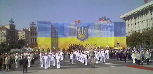 «Во славу України»