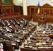 Верховна Рада України не дійшла згоди щодо Грузії