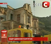 Крим. У Балаклаві розпочалася відбудова історичних пам’яток
