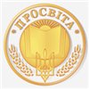 Одеса. «Просвіта» просить захисту від проросійських сил