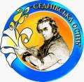 Чернігівщина. Запрошуємо на Всеукраїнське літературно-мистецьке свято “Седнівська осінь”