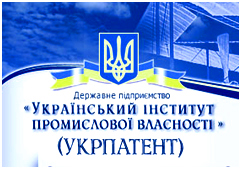 15 вересня 2007 р. - День винахідника та раціоналізатора України