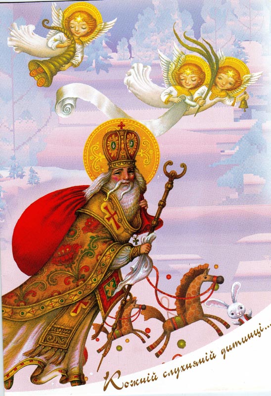 Завдяки фантазії бібліотекарів чернігівські дітлахи читають книжки про Святого Миколая