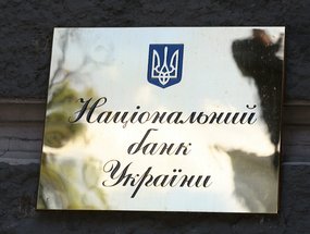 Мер Донецька на боці Національного банку