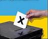 Відомості про підрахунок голосів виборців в межах територіального виборчого округу № 211, м. Чернігів (переможці)
