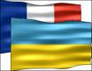 Україна здобула підтримку Франції на шляху до ЄС
