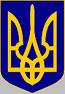 Державні та професійні свята України у жовтні