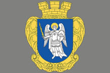 Київ отримає новий герб та прапор