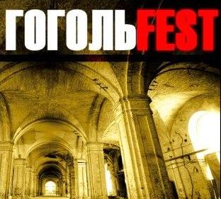 На Полтавщині стартував фестиваль фестивалів
