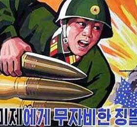 Сили самооборони Японії отримали наказ збити північнокорейську ракету
