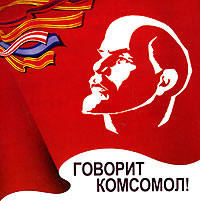 В Чернігові комуністам та соціалістам криза по барабану