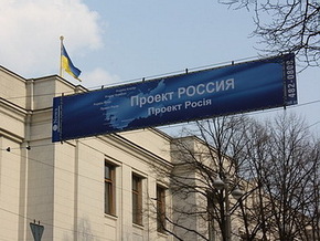 У Києві демонтували рекламні щити з написом 