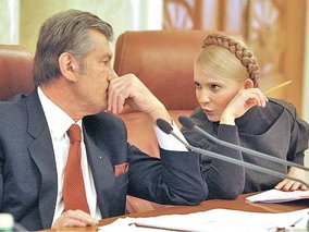 У Ющенка і Тимошенко різне бачення того, як виконати вимоги МВФ
