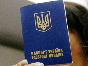Львівська облрада просить повернути в паспорт графу 