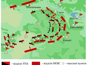 На Рівненщині відзначили 65-ту річницю найбільшого бою в історії УПА з військами НКВС