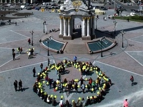 У Києві пройшла акція 