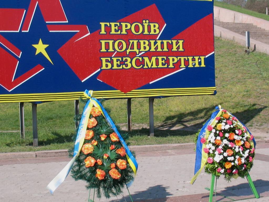 Активісти УНП в Чернігові вшанували полеглих у роки війни