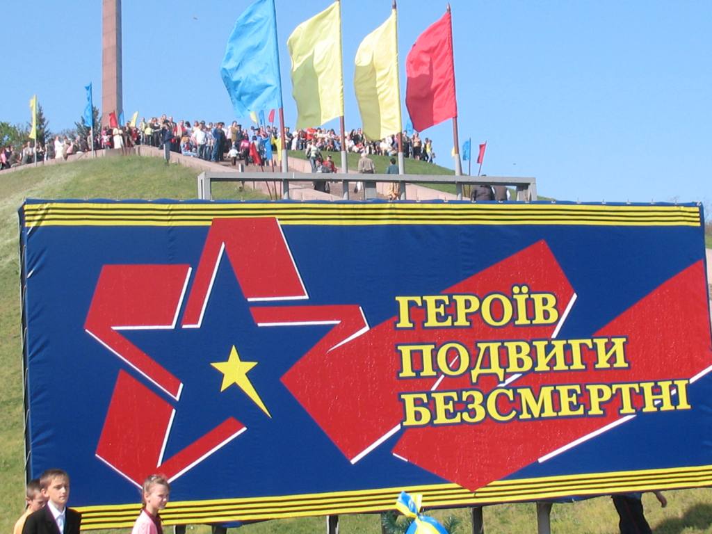 Відзначення свята Перемоги у Чернігові. Фоторепортаж