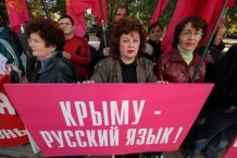 Міністерство освіти України заборонило школам Севастополя переходити на російську мову