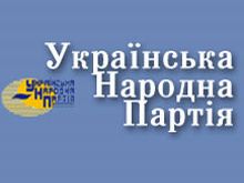 Українська народна партія вимагає оприлюднити кошторис Верховної Ради