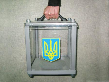 Верховна Рада призначила дату виборів Президента України
