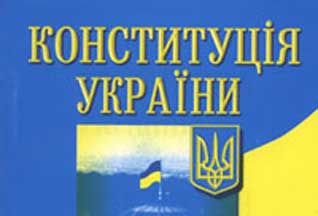 Урочистості до Дня конституції України в Чернігові. Фото