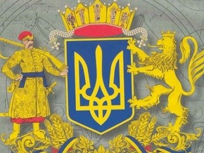 Кабінет Міністрів затвердив проект великого Державного герба України