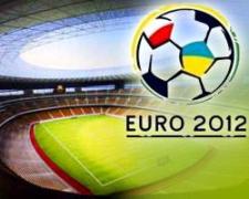 Харківські об’єкти Євро-2012 отримають 400 мільйонів гривень