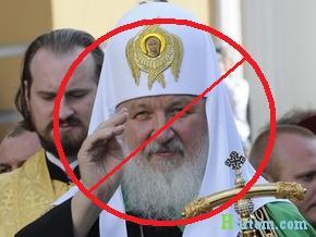 У Києві занепокоєні планами Російської православної церкви