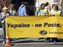 У Києві УНП під посольством Росії вимагає припинити наливати Мєдвєдєву