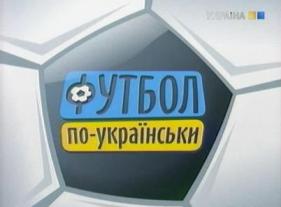 На Міжнародному футбольному турнірі збірна України перемогла команду Угорщини
