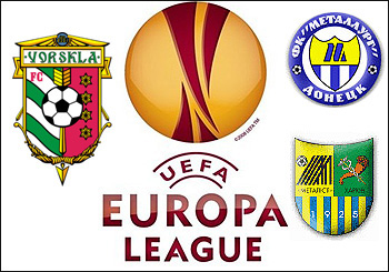 Українські футбольні клуби вилетіли з Ліги Європи