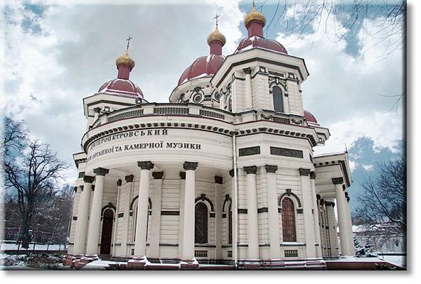 У Дніпропетровську Будинок камерної та органної музики може перетворитися на церкву