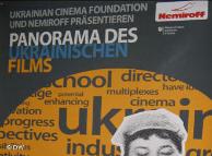 Українське кіно презентує себе в Мюнхені