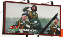 Білоруси закликали Мєдвєдєва вивести російські війська з території республіки